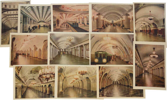 Московский метрополитен имени В.И. Ленина. [Набор открыток]. М.: Полиграфкомбинат им. В.М. Молотова, 1956.